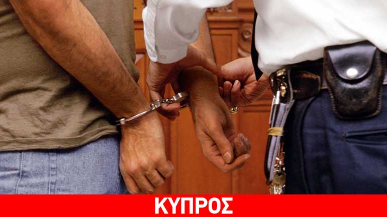 Κύπρος: Δεύτερη σύλληψη για την υπόθεση εντοπισμού νιτρικής αμμωνίας